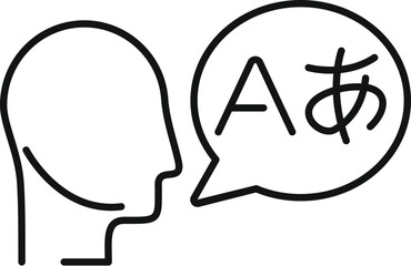 Line drawing of a person speaking a foreign language, represented by a speech bubble containing the letters a and