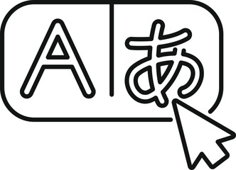 Cursor is selecting a language button with a japanese character, suggesting online translation or language learning © anatolir