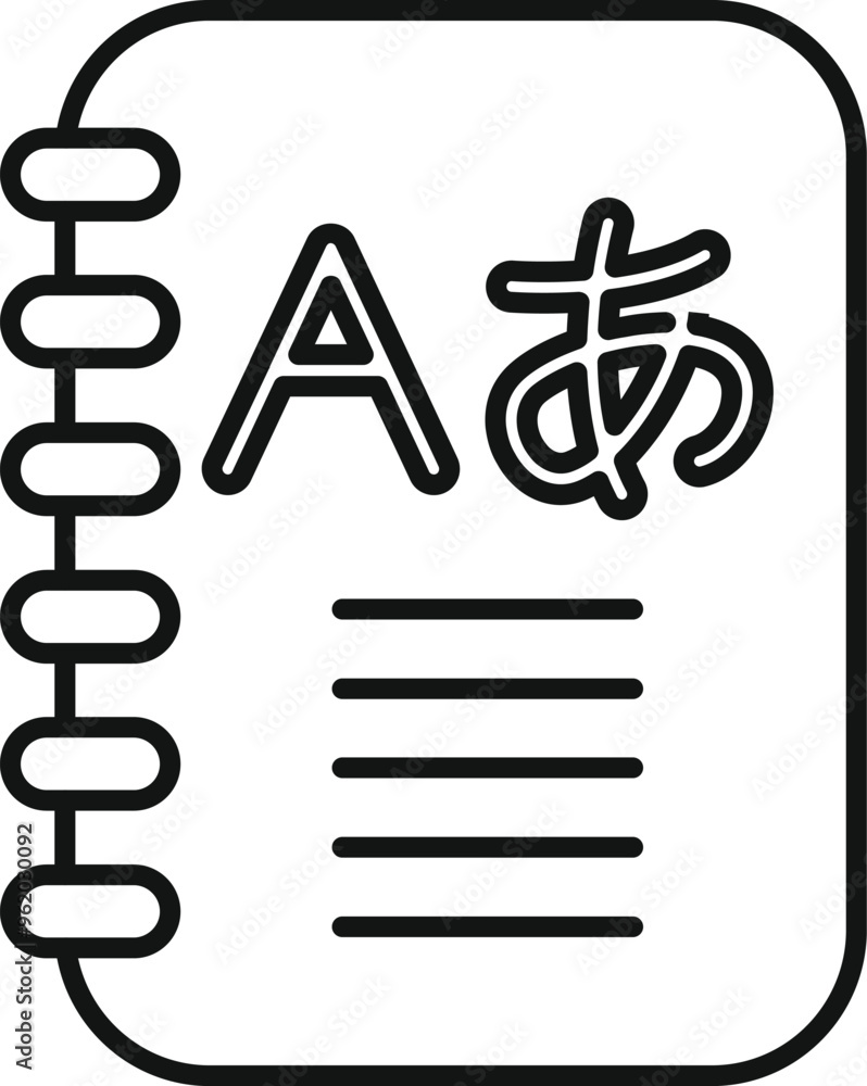 Poster this simple icon depicts a notepad with japanese and latin characters, perfect for illustrating lang