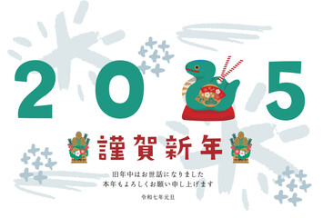 2025年の年賀状デザイン　巳年　土鈴イラスト
