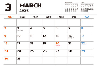 2025年シンプル卓上カレンダー：3月、日本の祝日・行事入り