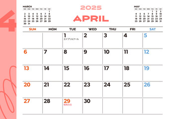 2025年シンプル卓上カレンダー：4月、日本の祝日・行事入り