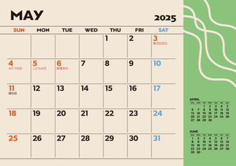 2025年卓上カレンダー：5月、日本の祝日・行事入り