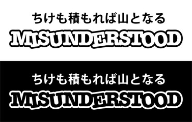 Misunderstood in Japanese Car Sticker, Decal, Vinyl, Label, Windshield Window JDM Japanese Letters Sticker