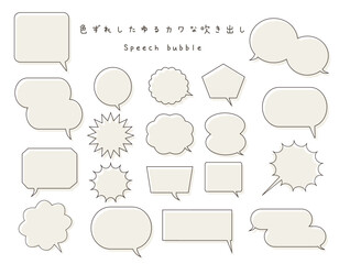 色ずれしたゆるカワな吹き出し　茶　1