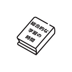 教科書単品