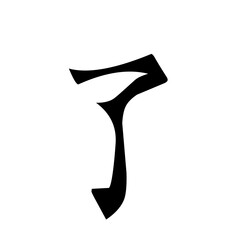 Alphabet with chinese style font