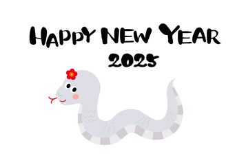 巳年の可愛い年賀状