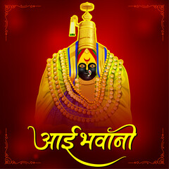 seat of power (Shakti peeth) Goddesses tulja bhavani, Navratri Festival Marathi Calligraphy ''aai bhavani'' is used to Cheers of goddess Druga, in Maharastra. vector illustration design