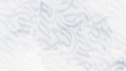 Arabic calligraphy wallpaper on a wall with a blue background and old paper interlacing. Translate...