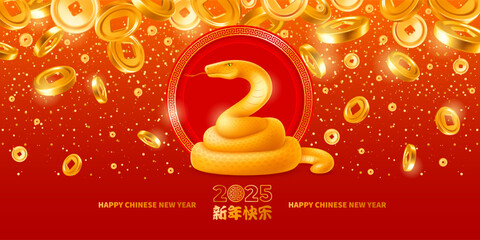 Chinese new year, year of the snake, greeting card. 3d golden snake, numbers 2025 and gold rain of Feng shui good luck coins on red background. Translation Happy New Year. Vector illustration