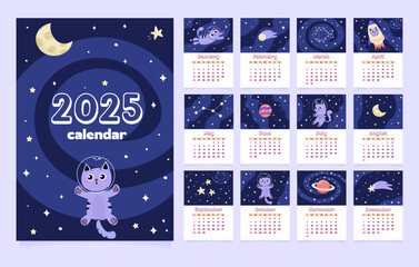 2025 Calendar Template. Monthly calendar 2025 with space cute cat astronaut in space. 12 months design template. Starts on Sunday. Modern calendar for kids. Vertical calendar