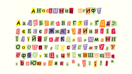 Cut out letter 4 styles Ukrainian languages anonim font anonymous.