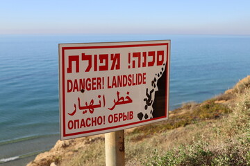 Information and direction signs on roads in Israel.
