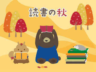 読書の秋、森の動物たちが読書
