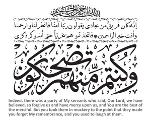 Obraz premium Arabic Islamic Calligraphy of Quranic Verses with English translation