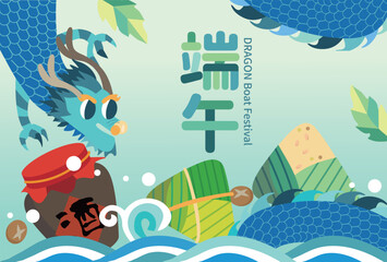 Dragon Boat Festival design with dragon boat and rice dumplings vector illustration. Chinese translation: Good luck for Dragon Boat Festival.