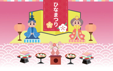 vector 3 march is Japanese Doll Festival of Hina Matsuri