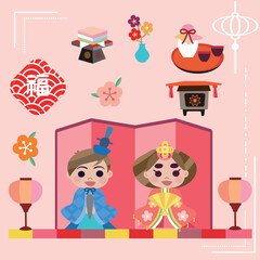 vector 3 march is Japanese Doll Festival of Hina Matsuri
