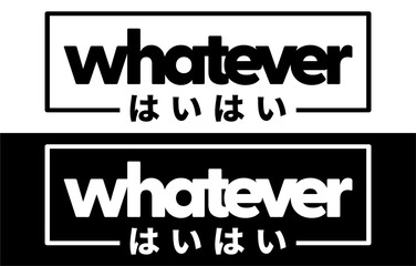 Whatever Car Sticker, Decal, Vinyl, Label, Windshield Window JDM Japanese Letters Sticker. Japanese Langue: yes, yes.