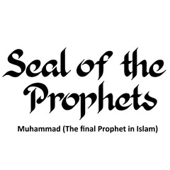  Islamic Typography Seal of the Prophets PBUH on Transparent Background