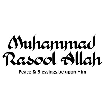  Islamic Typography Muhammad Rasool Allah PBUH on Transparent Background