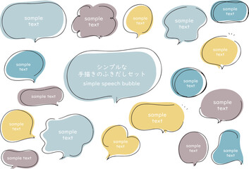 手描きの線画とカラーのふきだしセット