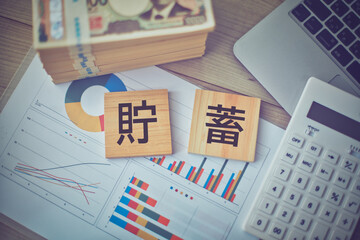 お金と貯蓄の文字 ビジネスイメージ