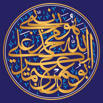 Allah,Muhammad (pbuh), Abu Bakr, Omar, Othman, Ali in arabic calligraphy khattati, ayat quranic verses hadith, islamic muslim vector art design, colorfully isolate on the blue background wallpaper