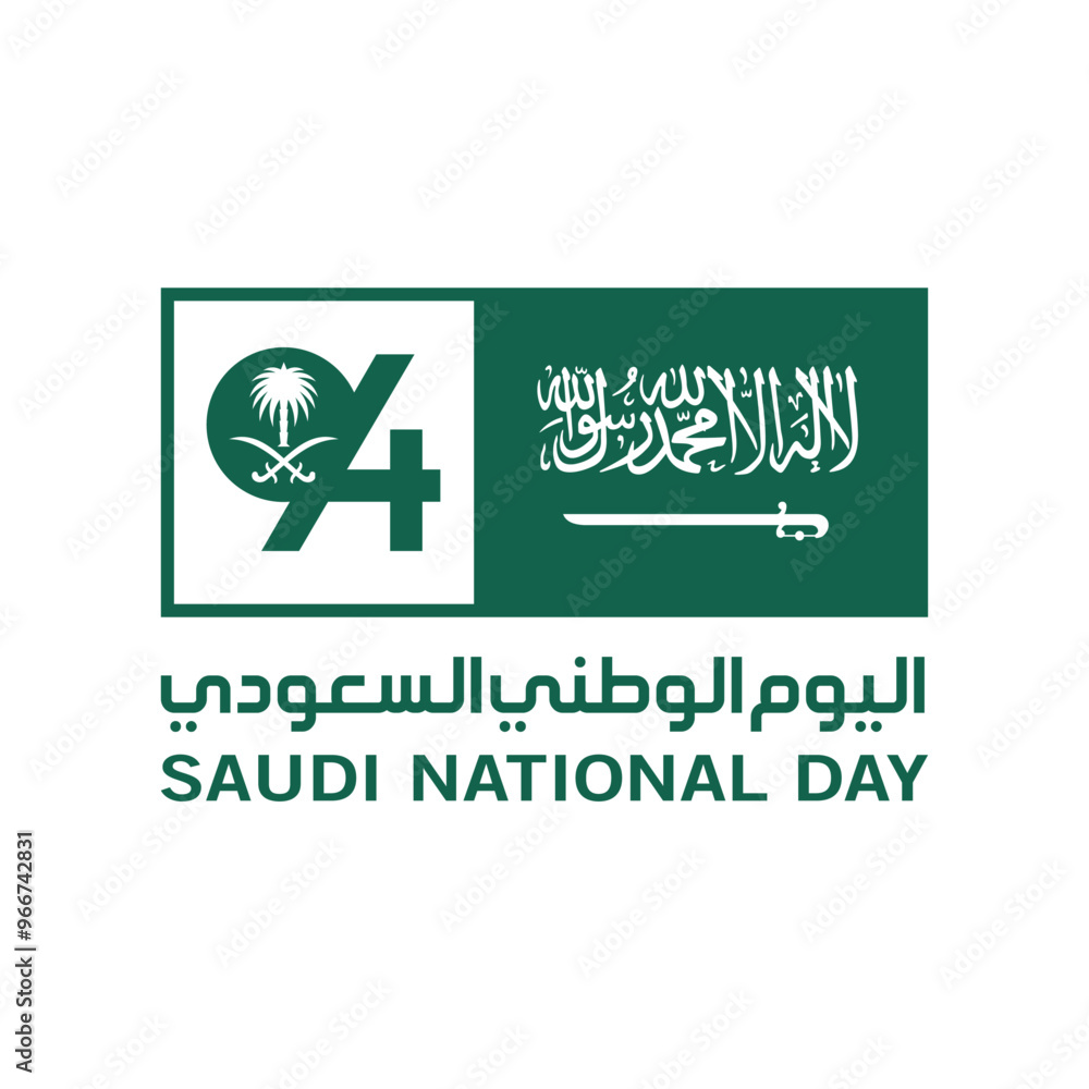 Wall mural 94 saudi national day. 23rd september. arabic text translation: our saudi arabia national day. kingd