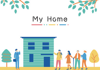 マイホームと家族