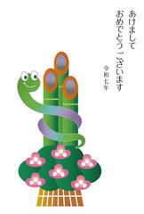 門松にまきつくヘビの年賀状
