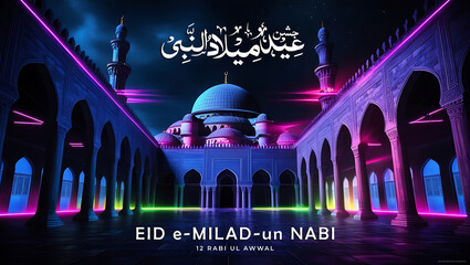 Celebrate Eid-e-Milad-un-Nabi Horizontal Banner with Love and Devotion. 12 Rabi al-awwal post with mosque