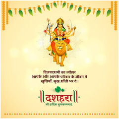 Happy Dussehra in Hindi Language Typography. Translation: Happy Dussehra Greetings, wishes to all. Festive Social Media Templates vector
