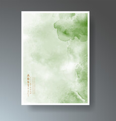 cards with watercolor background. Design for your date, postcard, banner, logo.