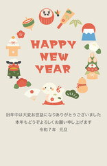 2025年賀状テンプレート15