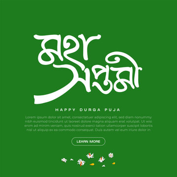 Durga Puja Bengali Calligraphy, Ma Asche, Ashtami, Navami, Dashami, Saptami, Sashti,Maa Aschen, Sarodia Shubhechha, Sharadiya Durga Puja, Mahalaya, Shubho Mahalaya, Bengali Text Typography