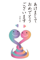 Obraz premium へびの恋人の年賀状 