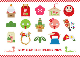 お正月年賀イラストセット_2025年へび_01