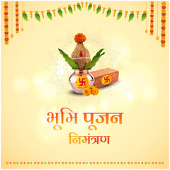 Bhumi Pujan Nimantran in Hindi Language Typography. Translation: Bhumi Puja Invitation. Real Estate, New Construction Foundation Stone, New Home