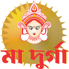 Maa Durga face with durga puja element and text in Bengoli script