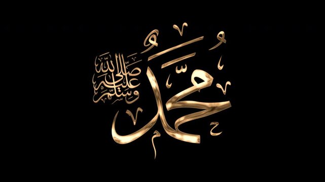Muhammad Arabic Calligraphy Text Animation in Gold Color. Suitable for Islamic holidays celebration. High Quality 4K footage