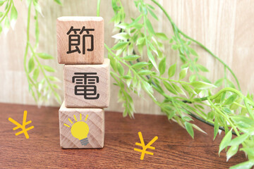 節電に関するイメージ　電球とテキスト