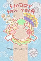 水色がキュートな巳年の年賀状テンプレートデザイン　挨拶文付き