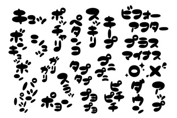 美容・ダイエットに関する効果音・オノマトペなどの手書き文字素材セット