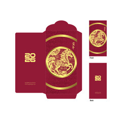2026 Chinese New Year Zodiac sign, year of the Horse, with red paper cut art and craft style golden gradient background, Happy Chinese new year, Snake year, 2025 CNY red pocket, greeting card, running