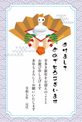 令和七年年賀状へび.