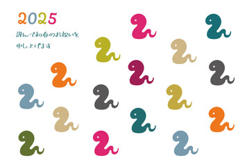 巳年年賀状　ポップでおしゃれなへび年年賀状