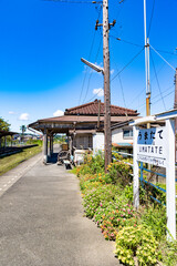 Obraz premium 小湊鉄道 馬立駅