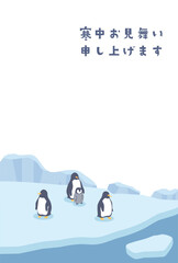 南極で暮らすペンギンの寒中見舞い © perisuta